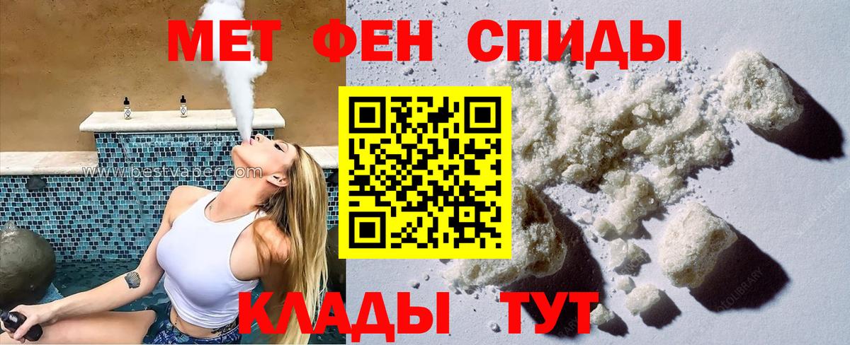 Амфетамин Premium  Вход с VPN  Amphetamine  Амфетамин  Ликино-Дулёво 