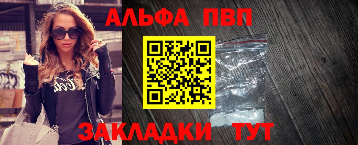 А ПВП VHQ Ликино-Дулёво