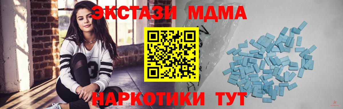 darknet наркотические препараты  Ecstasy  Вход с VPN  ЭКСТАЗИ бентли  Экстази бентли  Ликино-Дулёво 