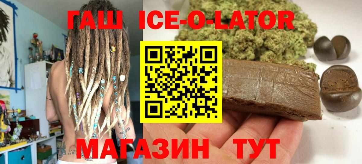 ГАШ Cannabis Ликино-Дулёво