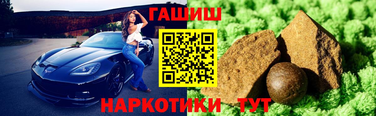 Ликино-Дулёво  Гашиш Premium  Вход с VPN 
