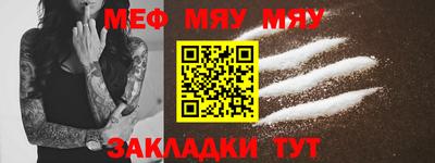 стаф Заводоуковск