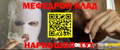 МДМА Заволжье
