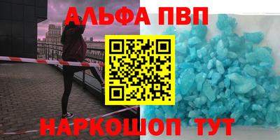 стаф Заводоуковск