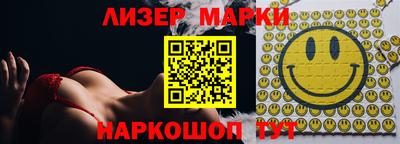 марихуана Ковров