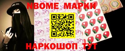 стаф Заводоуковск
