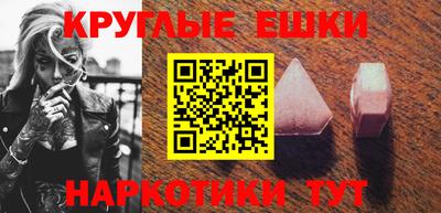 МДМА Заволжье