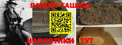 jwh Жуковский