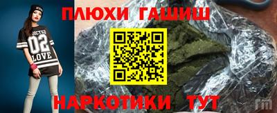 jwh Жуковский
