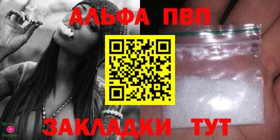 стаф Заводоуковск