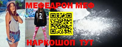 стаф Заводоуковск
