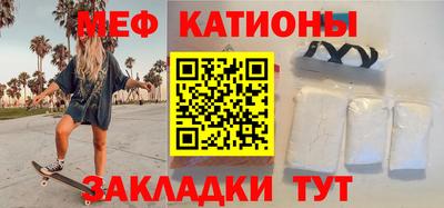 стаф Заводоуковск