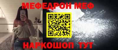 МДМА Заволжье