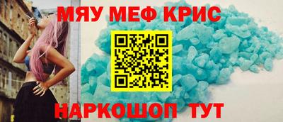 МДМА Заволжье