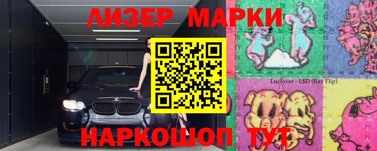 mega зеркало  ЛСД экстази ecstasy  Лсд 25 экстази кислота  LSD-25 экстази  Вход с VPN  Ликино-Дулёво 