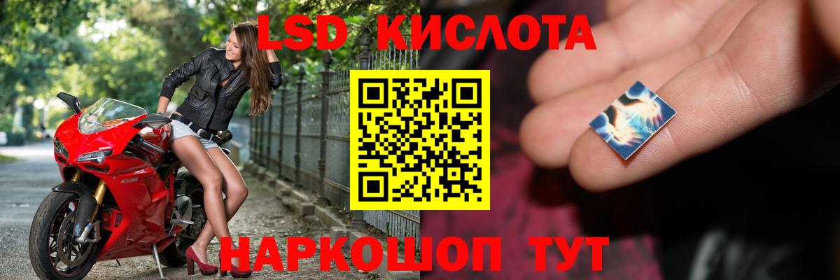 Меф мяу мяу Ликино-Дулёво
