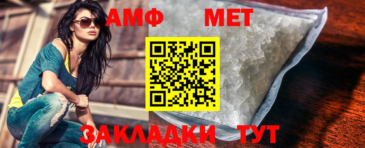 Ликино-Дулёво  МЕТАМФЕТАМИН мет  МЕТАМФЕТАМИН мет  Вход с VPN 