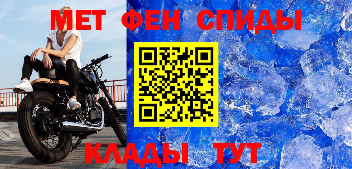 Первитин витя Ликино-Дулёво