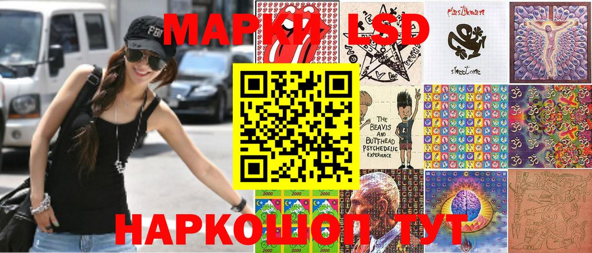 Ликино-Дулёво  Наркотические марки 1,5мг  Наркотические марки 1,5мг  Марки NBOMe  Вход с VPN 