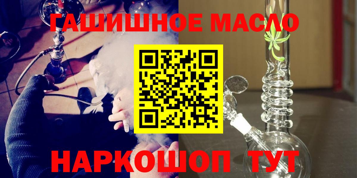 ТГК вейп с тгк  ТГК вейп  Вход с VPN  Ликино-Дулёво 