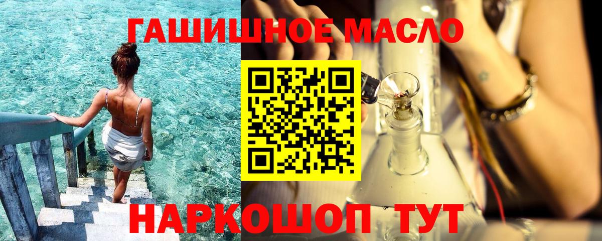 ТГК концентрат Ликино-Дулёво