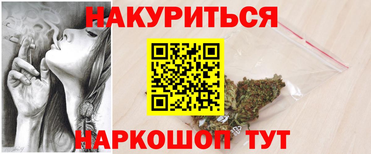 Шишки марихуана Amnesia  Шишки марихуана ГИДРОПОН  Вход с VPN  МАРИХУАНА тримм  Ликино-Дулёво 